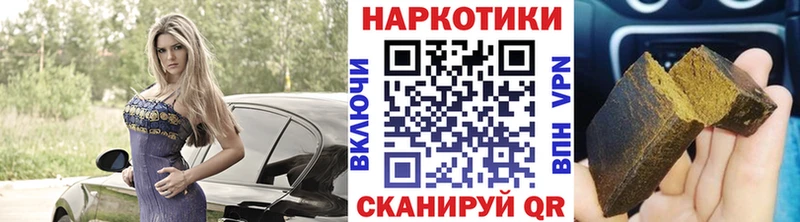 Купить ГАШ  Амфетамин  Мефедрон  Кокаин  Рыбное