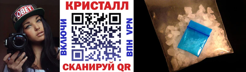 Купить  Рыбное  Amphetamine 97% 