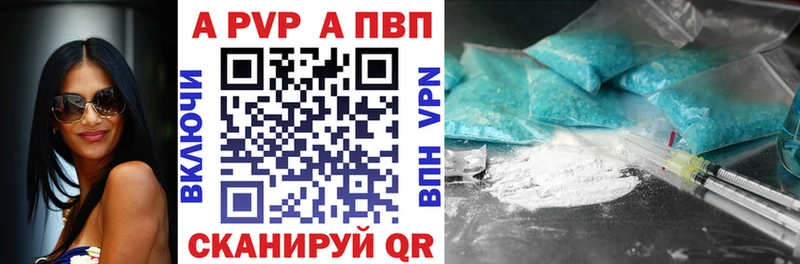 Alpha PVP Соль  Купить  Рыбное 