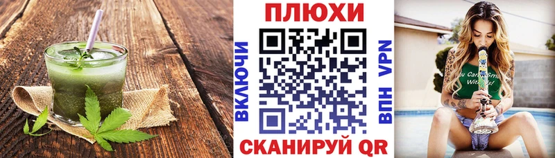 Печенье с ТГК конопля  Купить закладки  Рыбное 