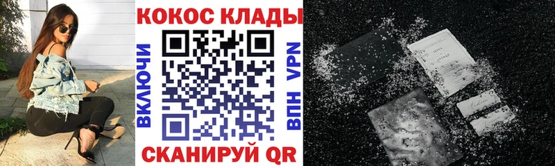 Купить где  Рыбное  COCAIN Fish Scale 
