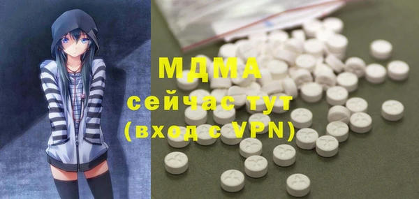 метамфетамин Алексин