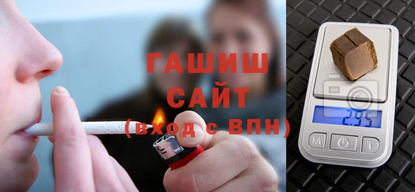 метамфетамин Алексин