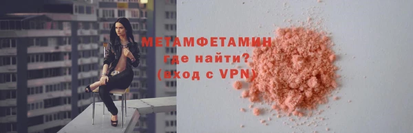 метамфетамин Алексин