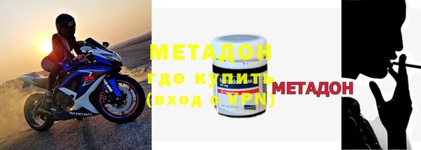 метамфетамин Алексин