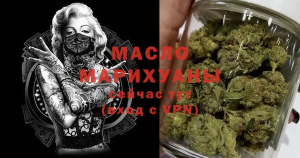 метамфетамин Алексин