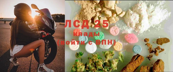 метамфетамин Алексин