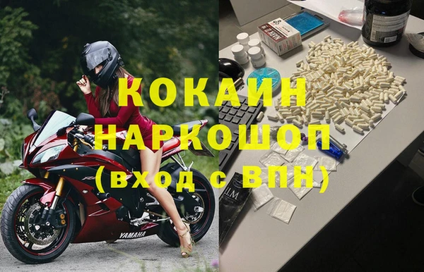 метамфетамин Алексин