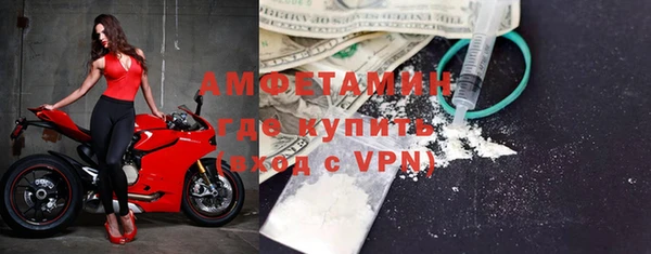 метамфетамин Алексин