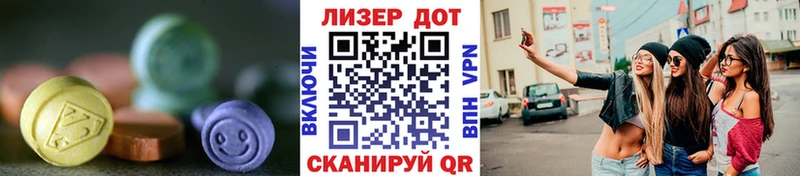 Купить закладки  Рыбное  ЛСД экстази ecstasy 