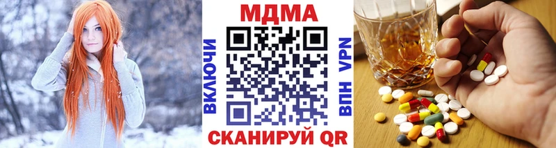 МДМА кристаллы  Купить где  Рыбное 