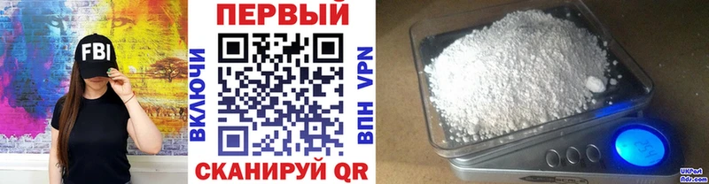 Купить  Рыбное  МЕТАМФЕТАМИН мет 