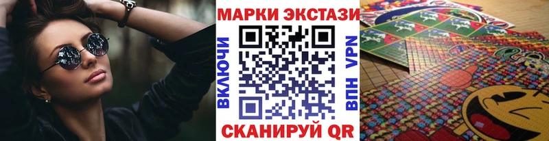 Марки NBOMe 1,5мг  Купить где  Рыбное 