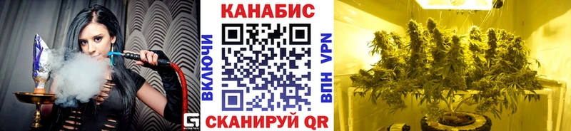 МАРИХУАНА LSD WEED  Купить  Рыбное 